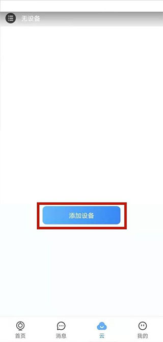 Bwin必赢国际官方网站1